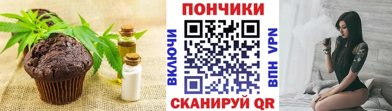Печенье с ТГК конопля  Купить закладки  Печора 
