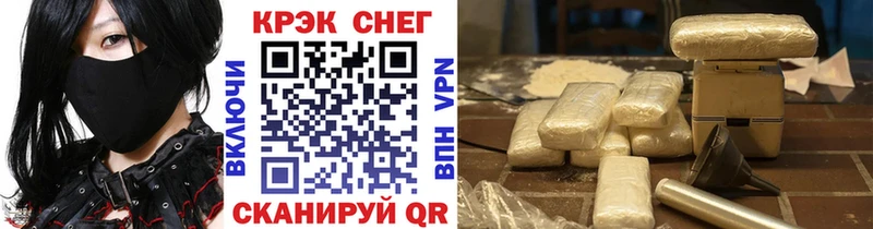 Купить где  Печора  Кокаин Перу 