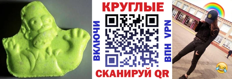 Купить  Печора  Ecstasy mix 