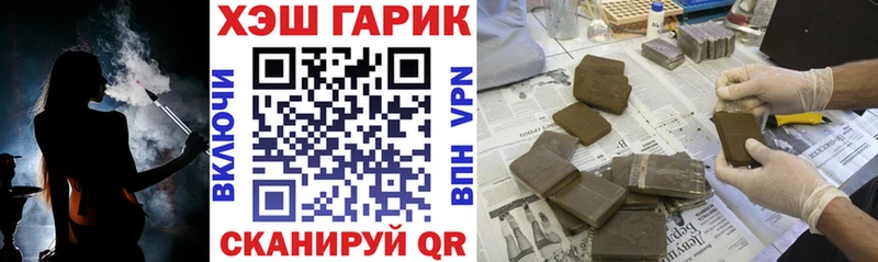 Купить закладки  Печора  Гашиш Cannabis 