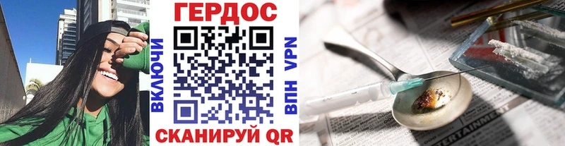 Купить  Печора  ГЕРОИН VHQ 