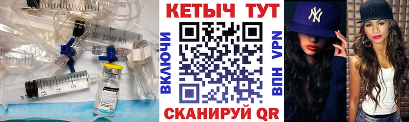 Кетамин ketamine  Купить где  Печора 