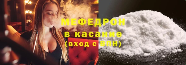 мяу мяу мука Балабаново