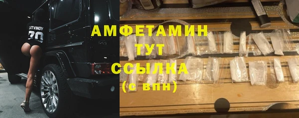 мефедрон Баксан