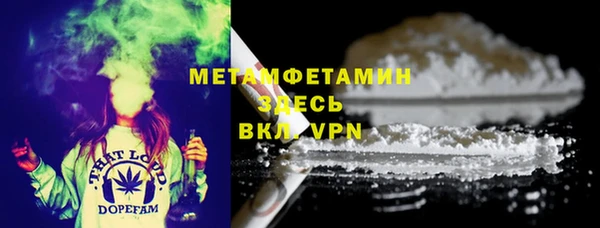 мефедрон Баксан