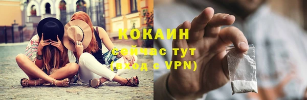ALPHA-PVP Балахна