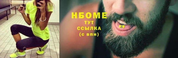 мяу мяу мука Балабаново