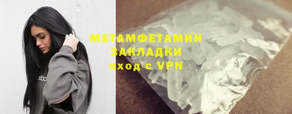 мефедрон Баксан