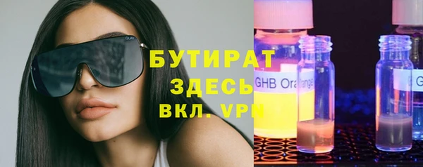 мяу мяу мука Балабаново