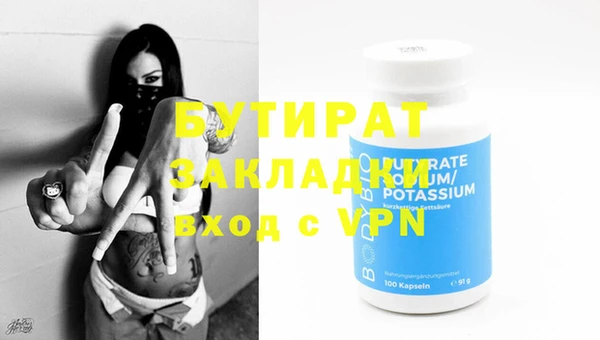 мефедрон Баксан
