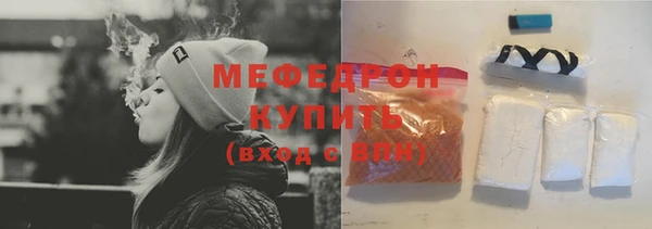 мефедрон Баксан