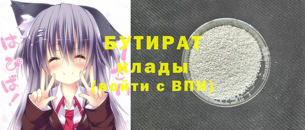 ALPHA-PVP Балахна