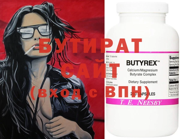 мефедрон Баксан