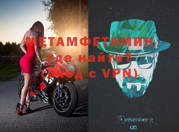 мефедрон Баксан