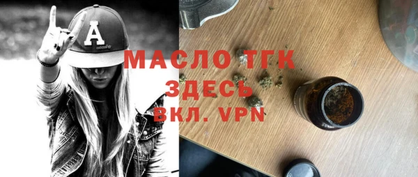 ALPHA-PVP Балахна