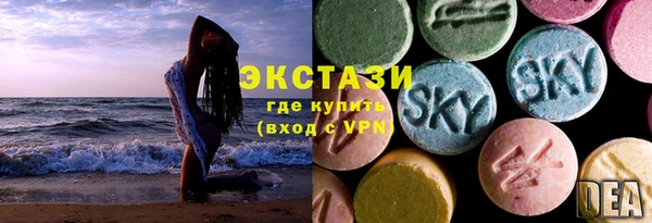 ALPHA-PVP Балахна