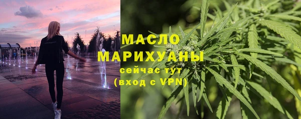 ALPHA-PVP Балахна