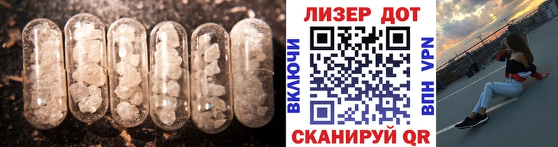 Купить закладки  Печора  Лсд 25 экстази ecstasy 
