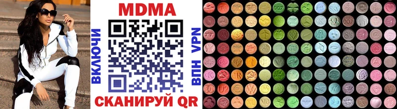 МДМА молли  Купить закладки  Печора 