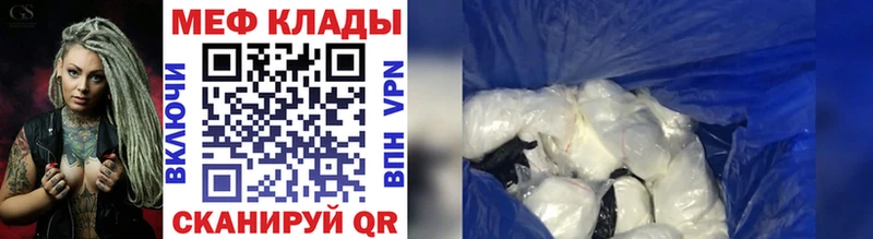 Купить закладки  Печора  Мефедрон VHQ 