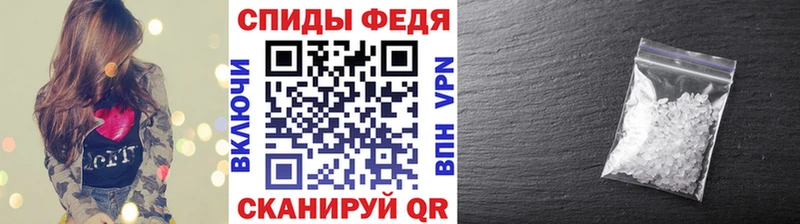 Купить  Печора  МЕТАМФЕТАМИН витя 