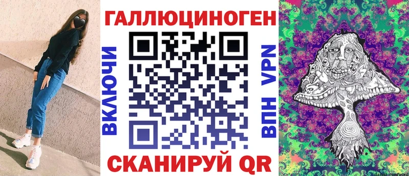 Купить закладки Печора Псилоцибиновые грибы мицелий